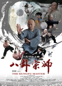 17吃瓜